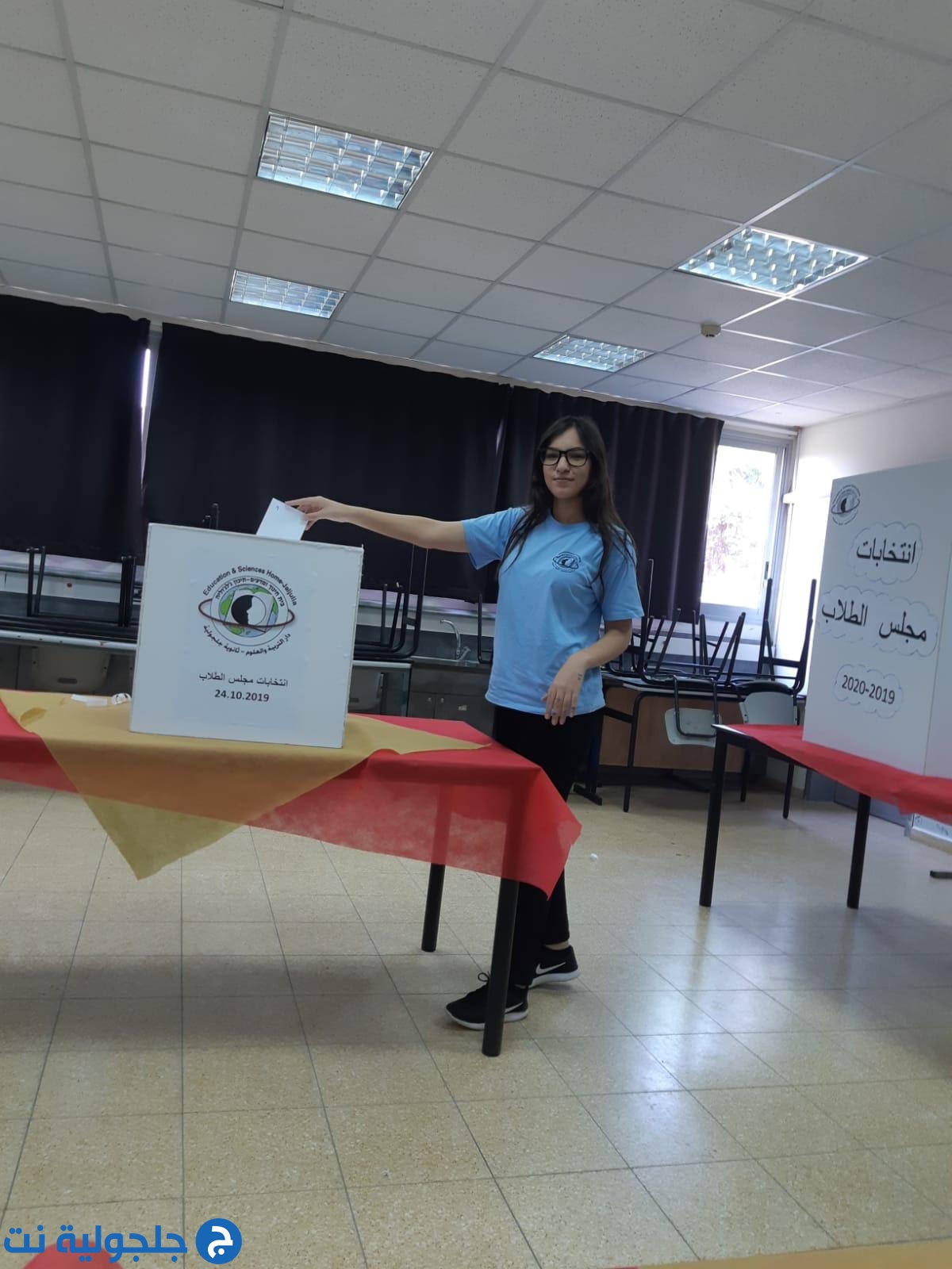 انتخابات لرئاسة مجلس الطلاب في ثانوية جلجولية 